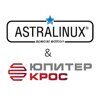 «Юпитер-КРОС» совместим с ASTRA LINUX  SPECIAL EDITION