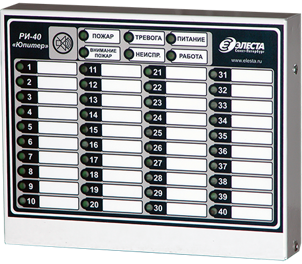 РИ-40  (Расширитель индикации «Юпитер 40»)
